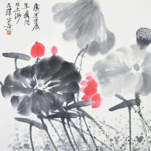 Ink Lotus