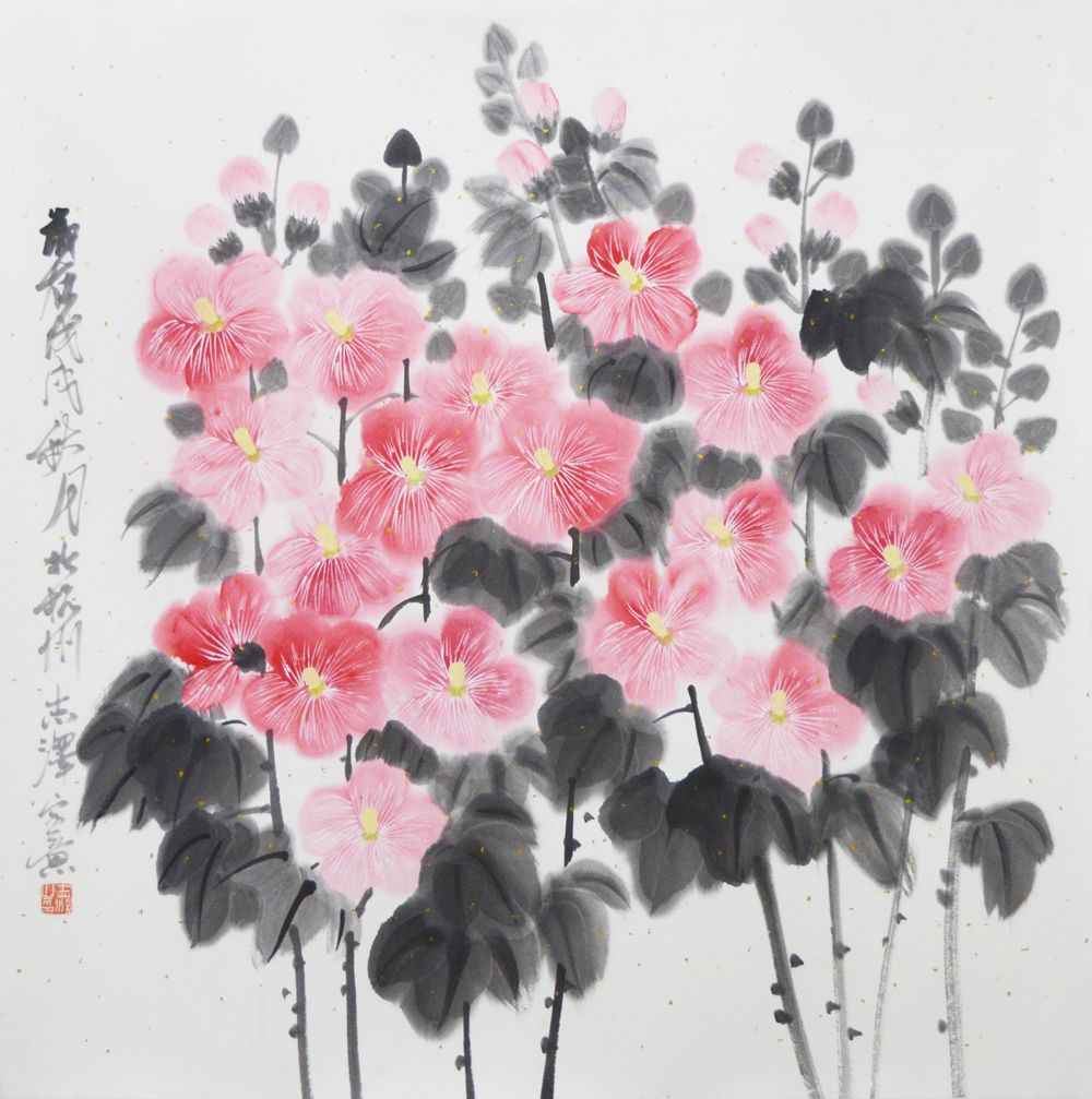 Yi zhang hong